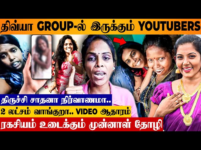 Divya Kallachi சர்ச்சையில் Udhaya Sumathi சிக்கிய காரணம் 😱 Ex Friend Jayantara Interview | Chithra