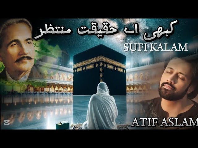 kabhi Aye Haqeeqat e Muntazar Kalam e iqbal Atif aslam Ai