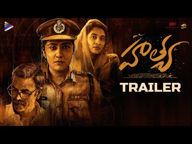 Hathya Telugu Movie Trailer | Srividya Basawa | Dhanya Balakrishna | Ravi Varma | Pooja Ramachandran