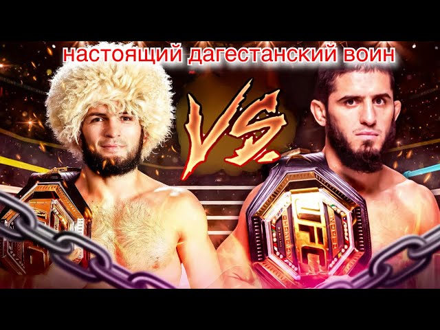 UFC - Khabib🇷🇺 V Islam Makhachev🇷🇺 - Lightweight Double Championship Bout - THE #1 King of UFC🏴‍☠️