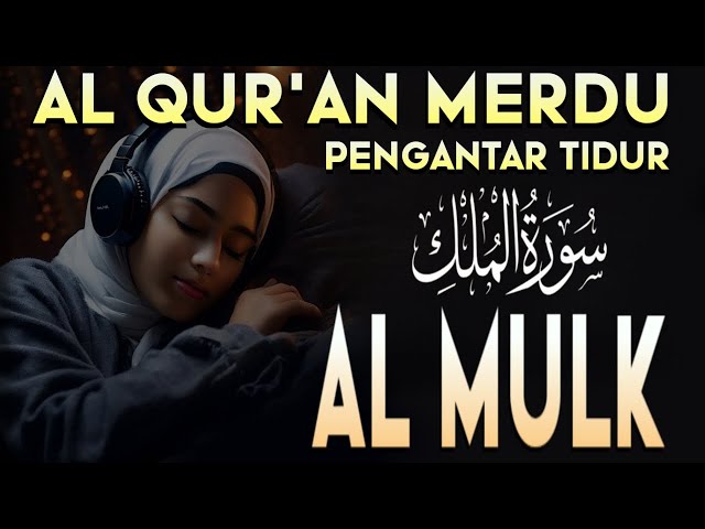 Surah Al-Mulk الملك  | This Gentle Voice Will TOUCH Your HEART aul aLa u! | by Alaa aqel