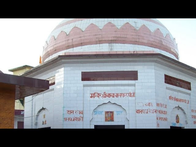 Baba Balakrupi Mandir | Tihra sujanpur| Himachal Pradesh.