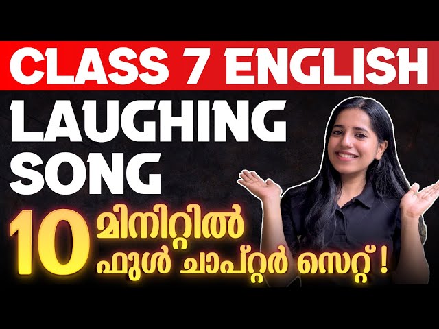 Class 7 English | Laughing Song | Full chapter in 1O Minutes | Exam Winner