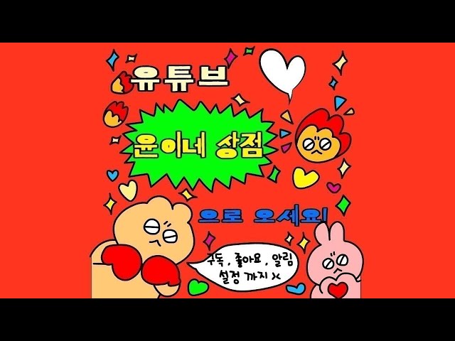 1/20 월요팅!! 못보신분들 확인해보세요 !!!❤️ 🙈 #패션 #신상 #의류 #도매 #경매 #최저가 #기모