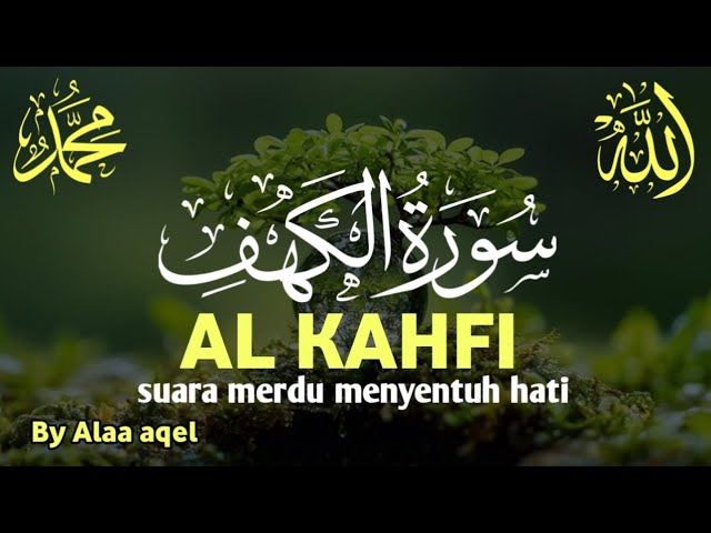 Bacaan Al Quran Merdu Surah Al Kahfi Memberi Ketenangan|membuka pintu rezeki| qori byALAA aqel