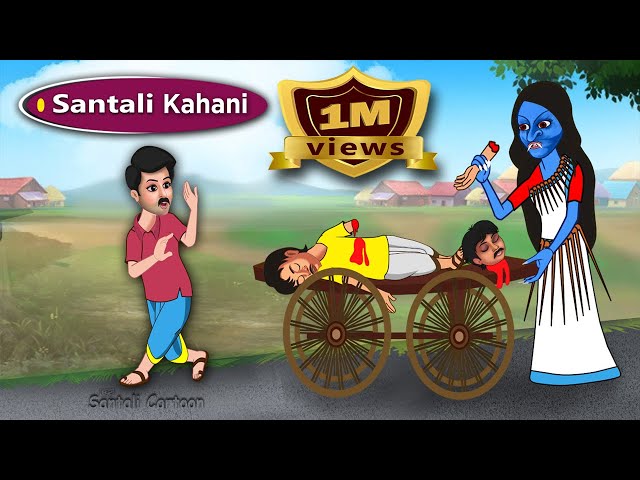 Daini 3 New Santali Cartoon Video 2021 | santali Cartoon | B2 Santali Cartoon