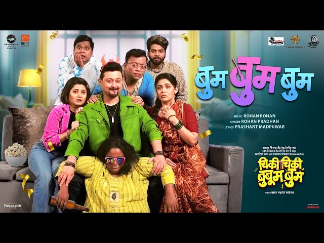 Boom Boom Boom |Swapnil Joshi, Prarthana Behere, Prajaktta Mali,Rohan Rohan|Chiki Chiki Booboom Boom