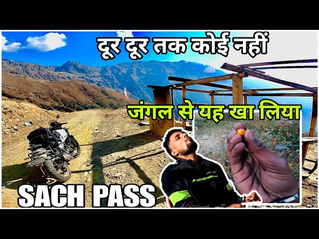 AaaS Paas Koi Nhi at SACH PASS || Himachal Pradesh Explore || Travel vlog