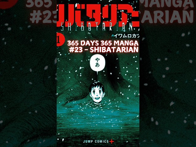 365 Days of #manga - Shibatarian