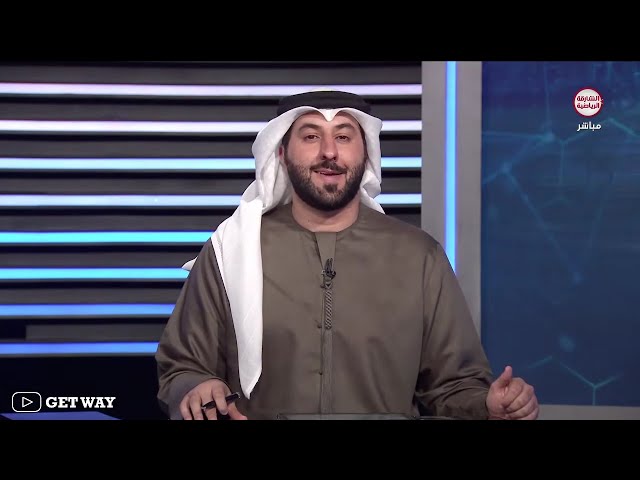 الجزيرة والعين ربع نهائي كاس مصرف ابوظبي | الأهداف والاستديو التحليلي بعد المباراة