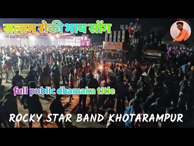 rocky star band KHOTARAMPUR at. vadkhut 18.2.2022 new dhamaka