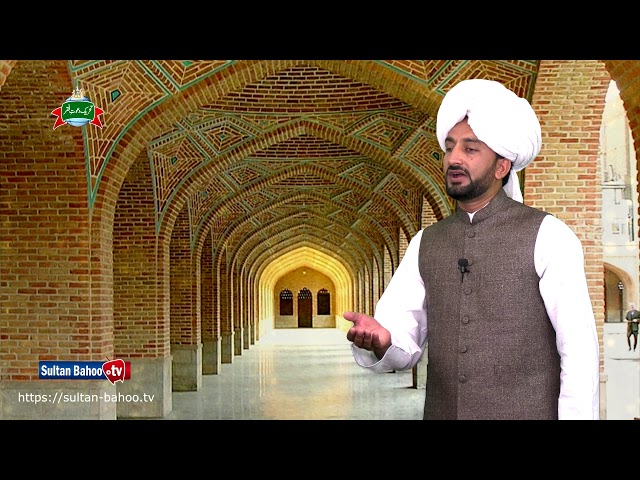 Kalam e Bahoo  | Kalme Dee Kal Tadaan Payoose | (148/201)