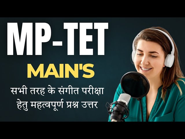 MP TET MAINS MUSIC #mptetmusic #mptetmainexam #madhyapradesh #sangeet