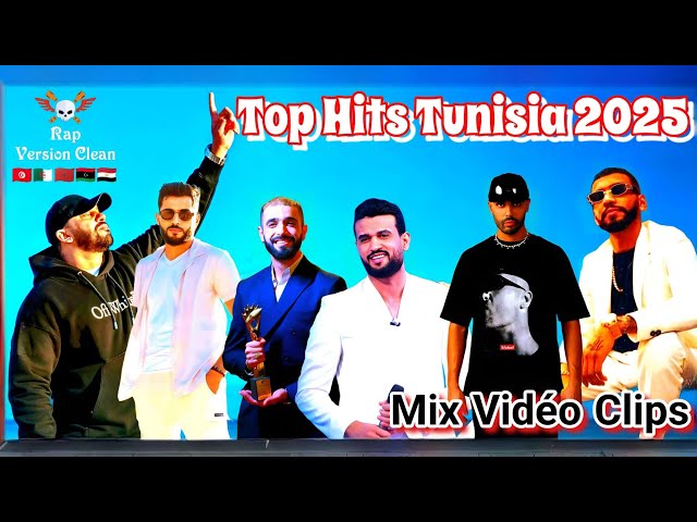 Top Hits Tunisia 2025 Mix / Balti , Samara , Nordo , Ktyb , Mortadha Ftiti , Monta ( Clean Version )