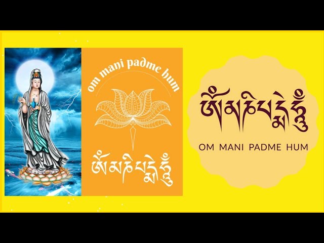 om mani padme hum