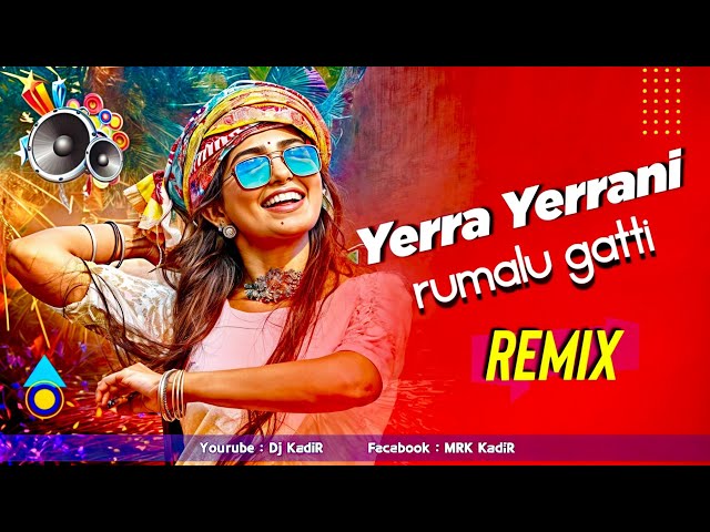 Yerra Yerrani Rumalu Gatti D J(Remix) | Tiktok Viral Dj Song 2025 | Dj Remix New Dj Song 2025