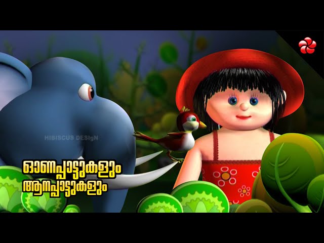 Onam ★ Malayalam cartoon songs Nursery rhymes Folk songs and lullabies for children from Manjadi