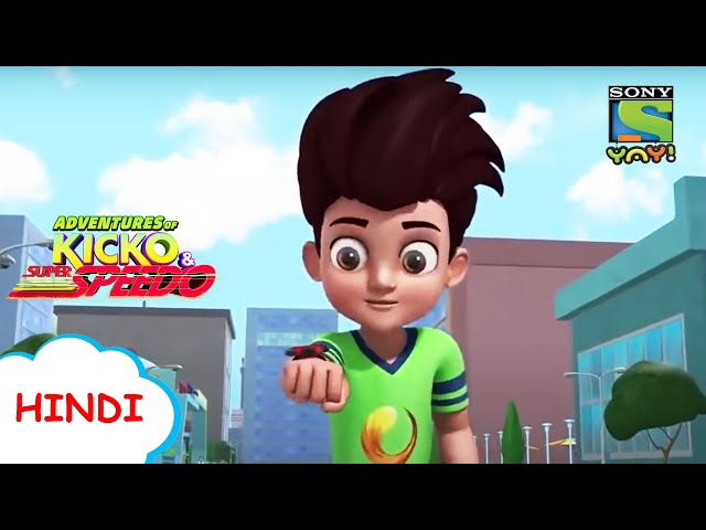 छोटू जायंट का सनसिटी मे खतरा | Moral Stories for kids in Hindi | Adventures of Kicko & Super Speedo