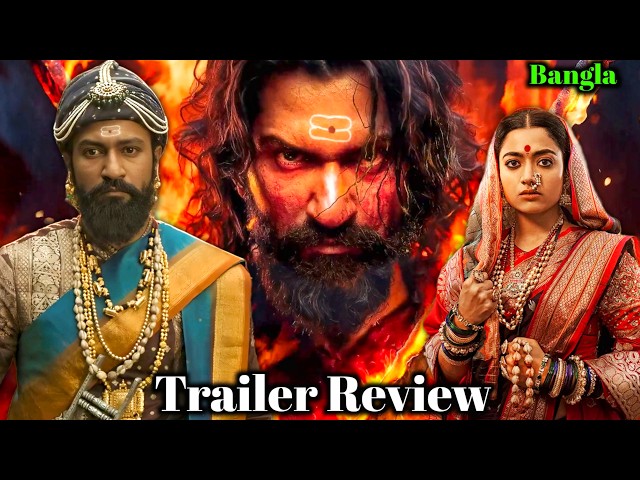 Chhaava Trailer Review 😍 | Filmy Ranajit