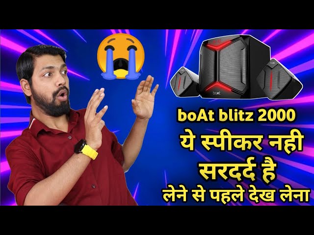 BoAt Blitz 2000 Multimedia 100 W Bluetooth Home Theatre (2.1 Channel) || serious issue with speaker