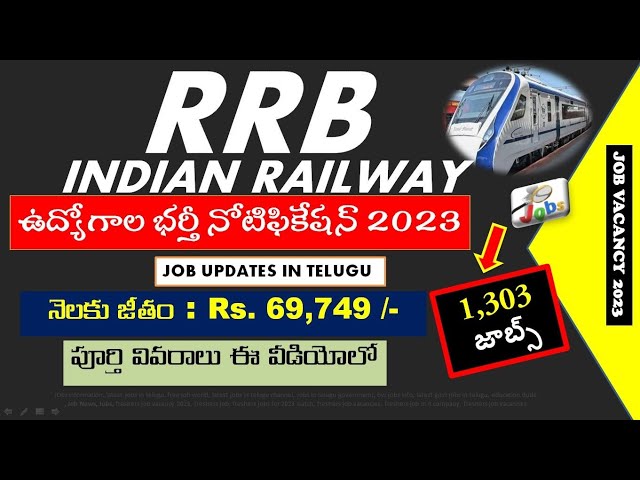 RAILWAY RRB  RECRUITMENT 2023| Job updates in Telugu| Telugu|Fresher|Jobs|Job vacancy 2023