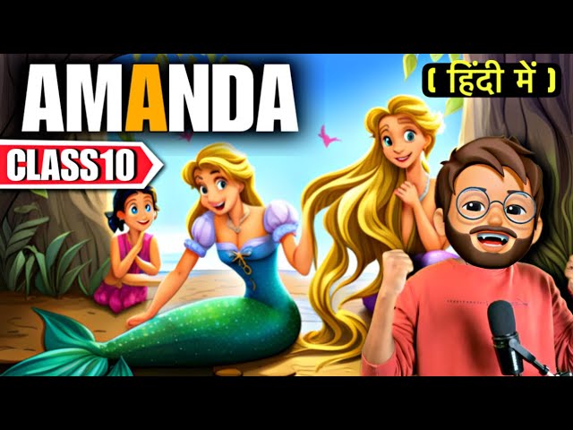 Amanda class 10 in Hindi | Animated | Full ( हिंदी में ) Explained | Amanda Poem Class 10