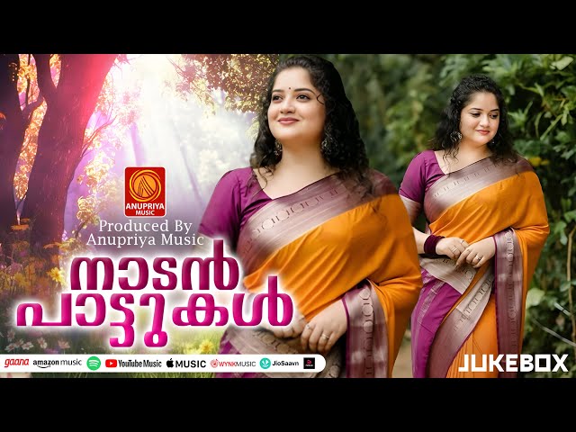 മനസ്സിനെ കീഴടക്കിയ അടിപൊളി ഗാനങ്ങൾ  | Malayalam Nadanpattu | #folksongsmalayalam