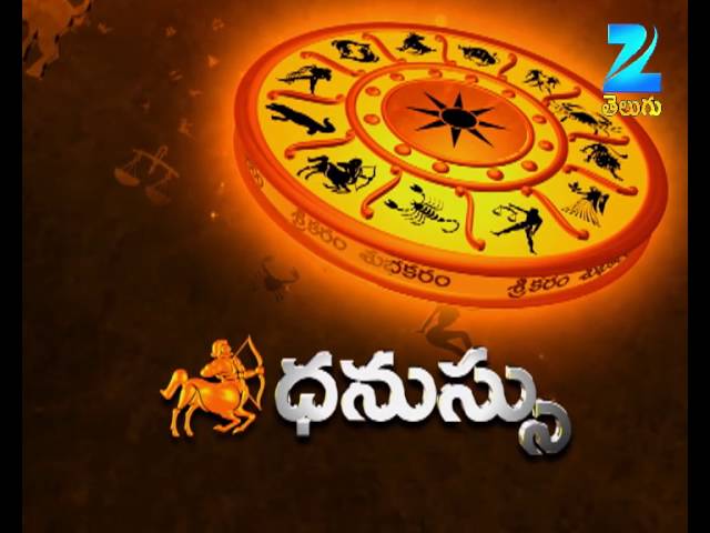 Sreekaram Shubhakaram | Daily Horoscope And Astrology | Epi 1442 | Zee Telugu TV Show | Best Scene