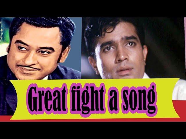 Rajesh Khanna first time fight  a song  with Kishore Kumar and laxmikant pyarelal musics