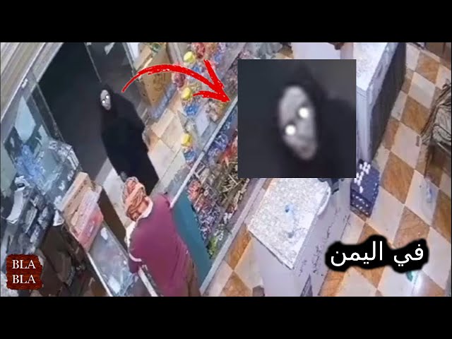 5 مقاطع مرعبة صورتها عدسات الكاميرا بالصدفة ! بلابلا