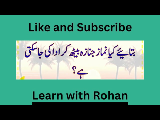 Islamic Sawal O Jawab In Urdu Hindi | Interesting_Islamic_Questions_Answers___Islami_Sawal_Jawab