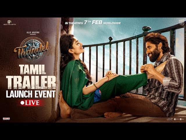 Thandel - TAMIL Trailer Launch Event LIVE | Karthi - Naga Chaitanya | Sai Pallavi | Chandoo Mondeti