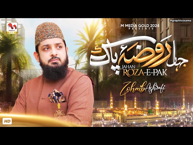 Heart Touching Naat - Jahan Roza e Pak - Zohaib Ashrafi - M Media Gold