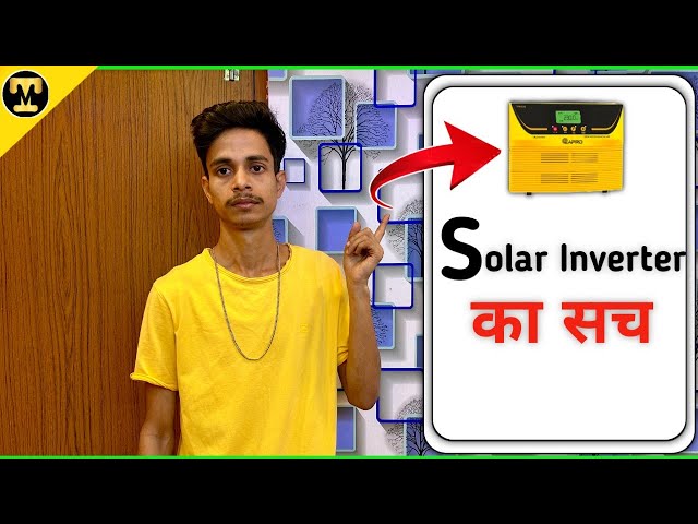 All Solar Inverter Ka सच !!