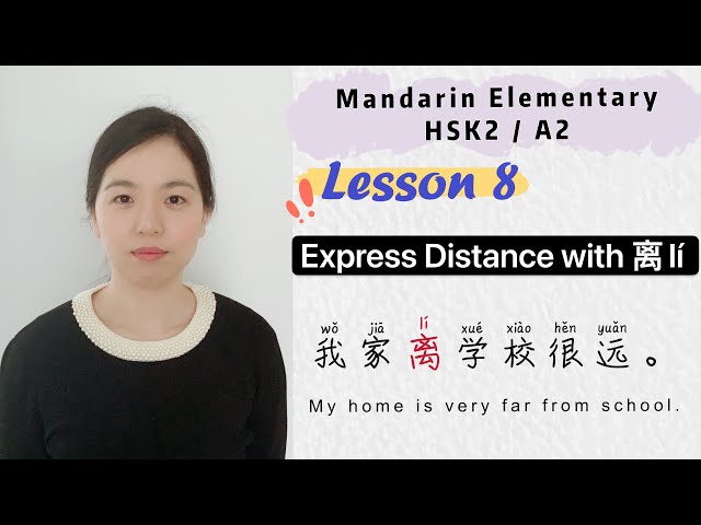 Express Distance with lí 离 in Chinese | Learn Chinese Mandarin Elementary - HSK2 / A2