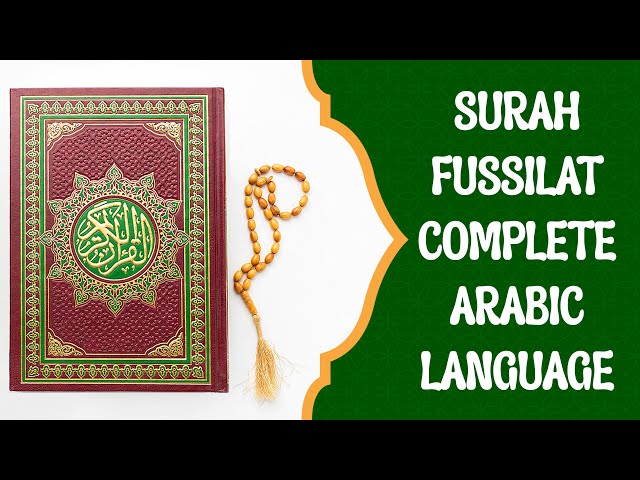 Surah Fussilat Complete Arabic Language | Islam Okay