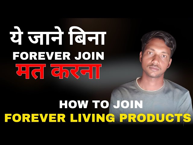 How to join Forever Living products Business ?Flp kaise join kare ? Forever kaise start kare ? 2024