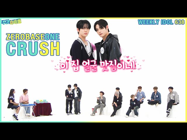 ZEROBASEONE-Crush #ZEROBASEONE #crush #weeklyidol #mbc  #kftv #kpop #idol #hallyu #Mijoo #Eunkwang