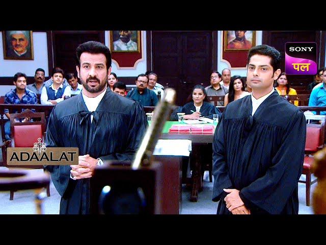 किसके ऊपर हुआ KD को Court Room में शक? | Adaalat | 15 June 2024