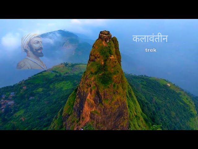 Kalavantin_prabhalgadh trek  part- 1