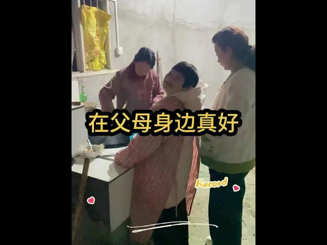 有父母的孩子真的是个宝呀，在父母身边真好#家的味道 #内容启发搜索 #天使综合症希希