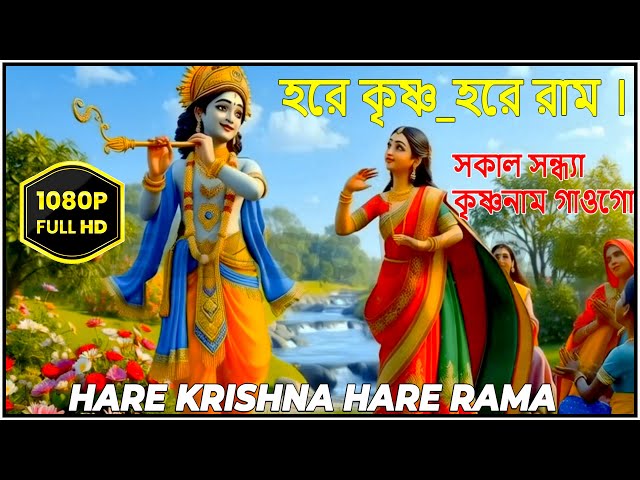 START YOUR DAY WITH ENERGISING HARE KRISHNA CHANTS!