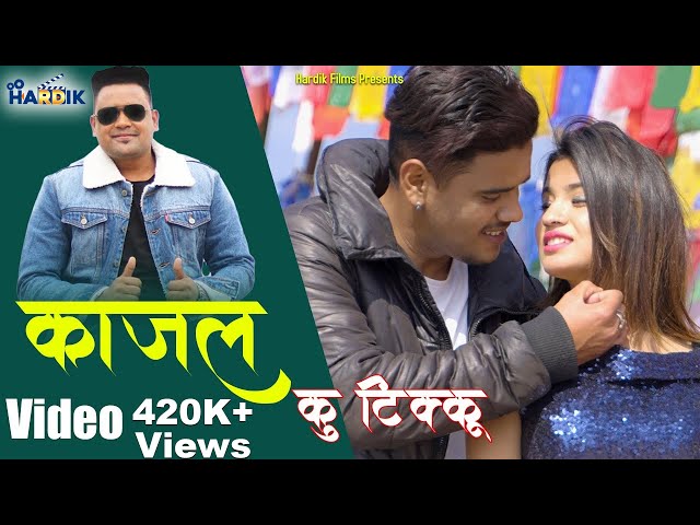 Kajal ku tikku - Kumaoni Official Music Video (Inder Arya)  Akash Negi | Natasha Shah | Jassi Panwar