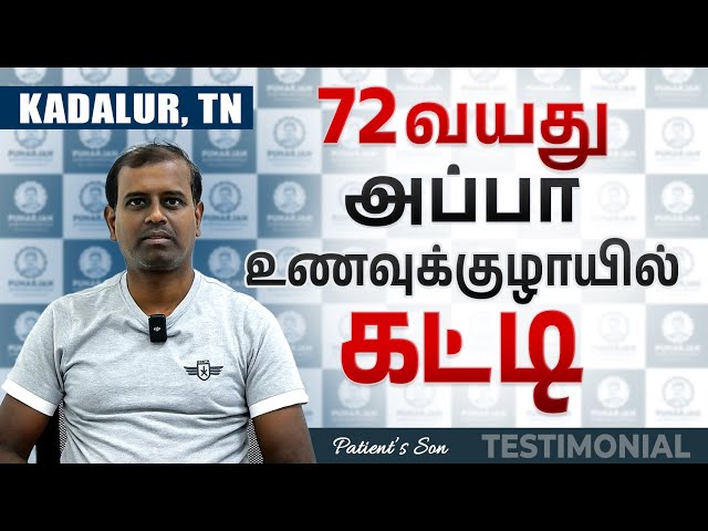 தொண்டைல கட்டி பார்த்தா கான்செர் | Head and Neck Cancer Symptoms #tamil #health #cancer #tumors #tips