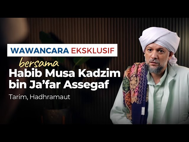 Wawancara Eksklusif bersama Habib Musa Kadzim bin Ja'far Assegaf (Tarim, Hadhramaut) | Nabawi TV