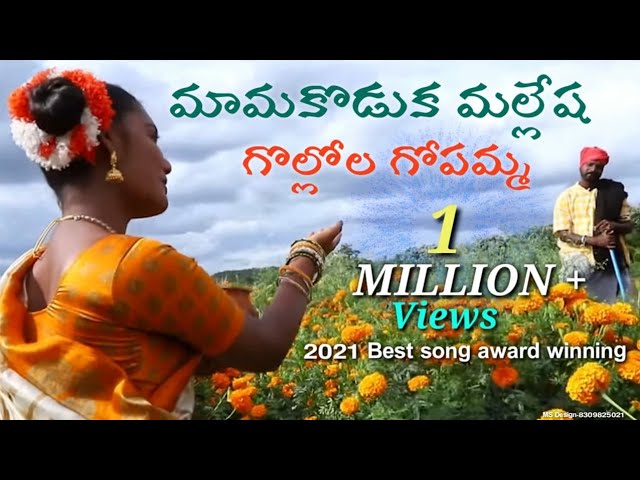 #MAMA KODAKA MALLESHA FULL SONG II FOLK SONG 2021 II VR5 Music Channel ||