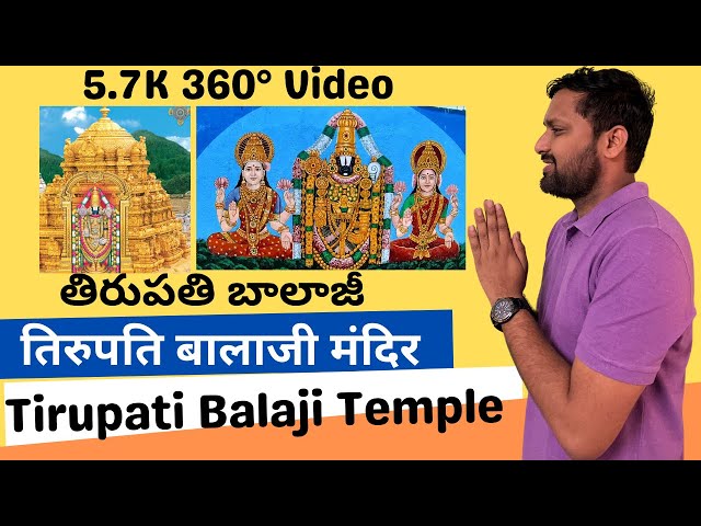 Tirumala Tirupathi Balaji Temple 5.7K 360° Video - Unstoppable ReviewS