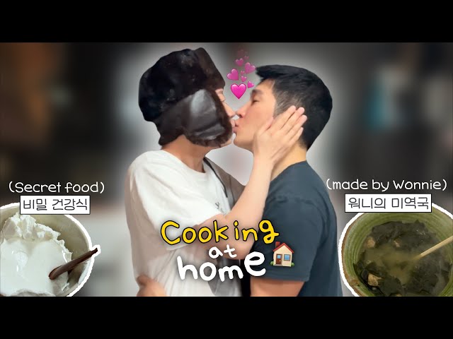 Kissing My Boyfriend While He’s Cooking💋 – His Funny Reaction!