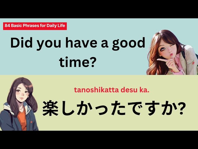 Daily Japanese Conversations - Learn Basic Japanese Phrases #learnjapanese #kanji