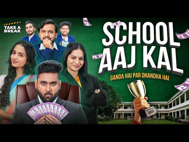 Best School in the World | School Aaj Kal | Take A Break